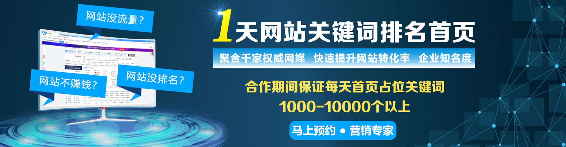 华亭信息流营销