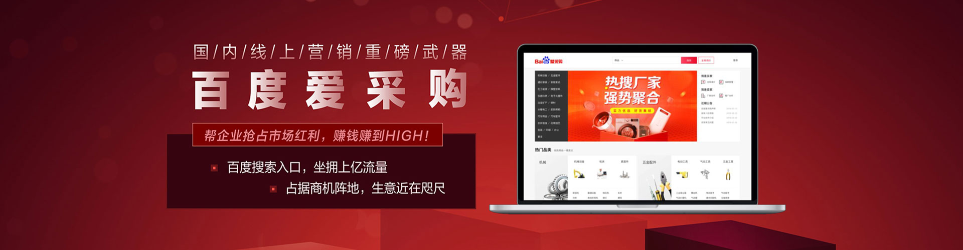 华亭sem推广
